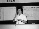 Masakazu Kobayashi CEO